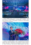 骏马启新 亚麻承康——2026 亚麻产业发展大会圆满举办