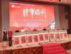 八一著名书法家柳国庆 “福”祝军人