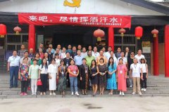 第五届“中国诗河 鹤壁”诗歌活动在鹤壁举行
