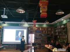 阿勒泰地区文联艺术名家创作分享会第三期——品锦绣诗篇 襄盛世华章