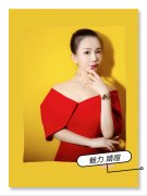 婧暄执导2020第六届中国诗歌春晚颁奖盛典