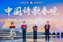 “文明圣地 活力余杭”大型诗会引起国内外广泛好评