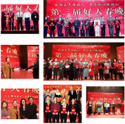 王长征被评为2019年度学雷锋标兵