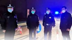 界首公安：多措并举助力企业复工复产