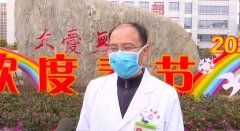 张东步：冲向没有硝烟的战场