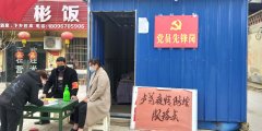 界首市田营镇扶贫工作站张影：疫情防控勇担当，扶贫路上献真情