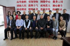 宁都县作协召开第三次理事会