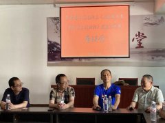 兰溪举行“纪念《在延安文艺座谈会上的讲话》发表78周年座谈会”
