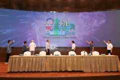 中国诗歌学会决定6月为“中国诗歌童诗月”