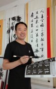 河南省著名书法家何红吉作品欣赏