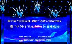 鹤壁市作家协会工作汇报
