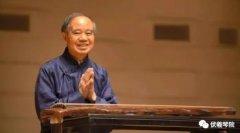 【伏羲琴院】李祥霆大师点评课11月14日约起啊！
