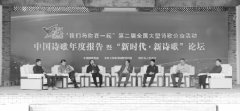 社团组织的学术活动建设之路——访中国诗歌学会