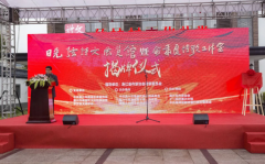 诗歌与美丽乡村在这里相遇！晓弦诗文展览馆落户新丰竹林村