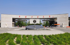 吉雅瑞德雅诵《中国矿业大学赋》