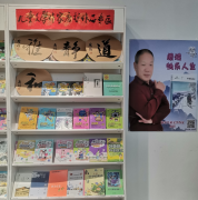 2025阅读月， “吃书怪”联手作家唐哲奉献饕餮盛宴